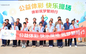 体彩助力乡村振兴 健康之光点亮校园—“公益体彩 快乐操场”携健康体测走进山西繁峙代堡小学