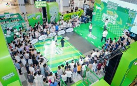 绿茵燃动星城 公益护航盛会——湖南体彩“湘约世界杯 竞猜嘉年华”系列活动圆满收官