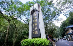 山水武夷，魅力骑行|2023武夷山国家公园1号风景道自行车骑游挑战赛暨第七届武夷山国际骑游大会圆满结束