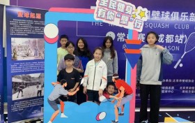 全民健身，有你“壁”行 ｜壁球体验主题活动圆满完成 助力壁球运动推广普及