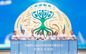 中国银行·2025天津团泊湖半程马拉松第二次新闻发布会成功举行 九大亮点打造“一城风景半城湖马拉松”