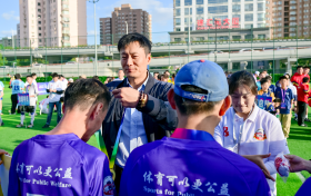 融合绿茵，共筑美好