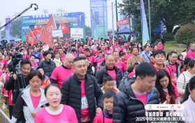 一场湖光与文化的邂逅 “2025中国全民健身走（跑）大赛（四川·遂宁船山站）”全国城市联动接力赛圆满落幕