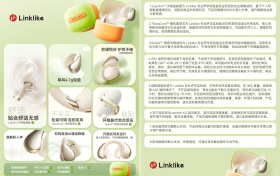 从岩壁到耳边：Linklike 重新定义耳夹耳机的“无感”体验