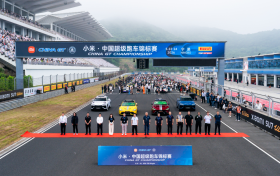 2026小米·中国超级跑车锦标赛第二分站在宁波国际赛道顺利举行