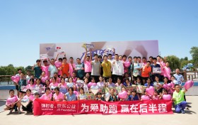 父亲节跨界公益行 | 弹射者联合京东公益，为爱助跑柏剑梦想之家