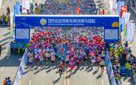 大漠大河大草原，风光无限达拉特2024达拉特库布其沙漠马拉松顺利举办