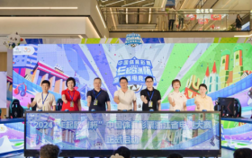 2024“E起欧洲杯”中国体育彩票浙江省电竞大赛正式开赛！