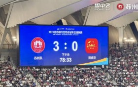 燃情“苏超”！苏州队VS扬州队精彩上演！雪中飞助力苏州队3:0夺得首胜!