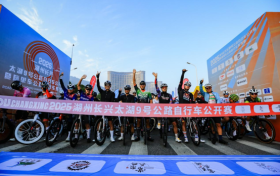 2025湖州长兴太湖9号公路自行车公开赛圆满落幕