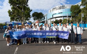双A共鸣 质感共生！  奥古特观赛团直击2026澳网巅峰时刻