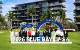 潮鸣蓝湾华章再启！2026 LPGA-蓝湾大师赛荣耀启幕