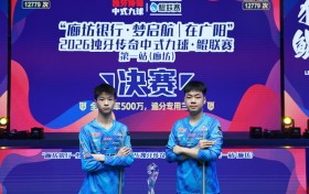 周金豪，冠军！“廊坊银行·梦启航｜在广阳”2026独牙传奇中式九球·鲲联赛第一站（廊坊）圆满落幕