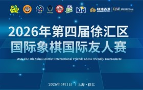 中外棋手同台竞技！商圈客流暴涨 53% 解锁 “体育 + 商圈” 新玩法