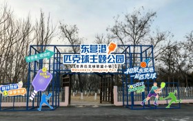 2026年中国匹克球巡回赛高校赛“李宁杯”东营站(CPC-U500)