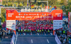 绿色零碳，逐梦开跑  现代汽车·2023广州黄埔马拉松赛盛大开幕